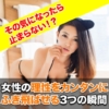 Thumbnail of related posts 137