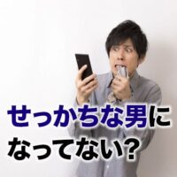 Thumbnail of post image 008
