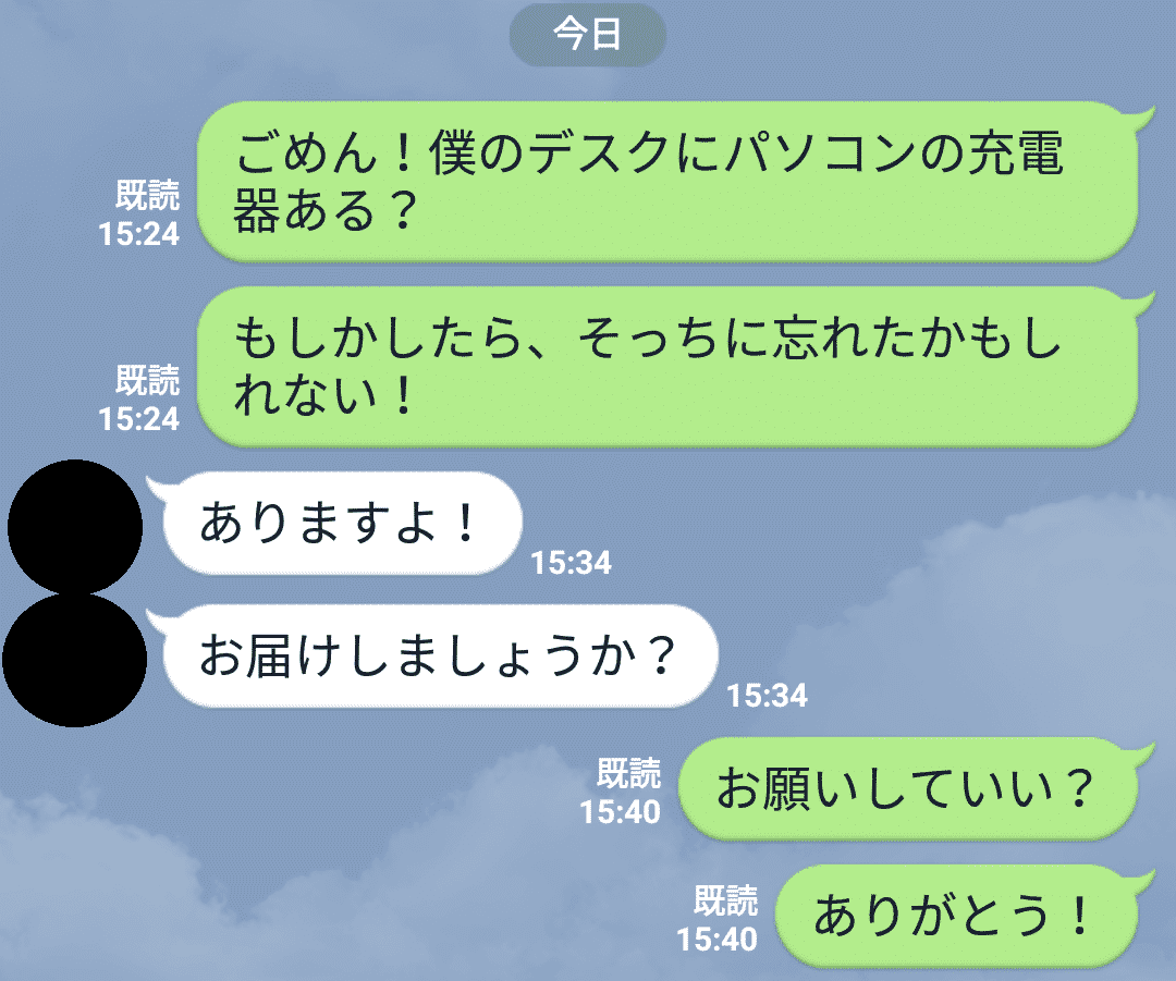 LINE実例１