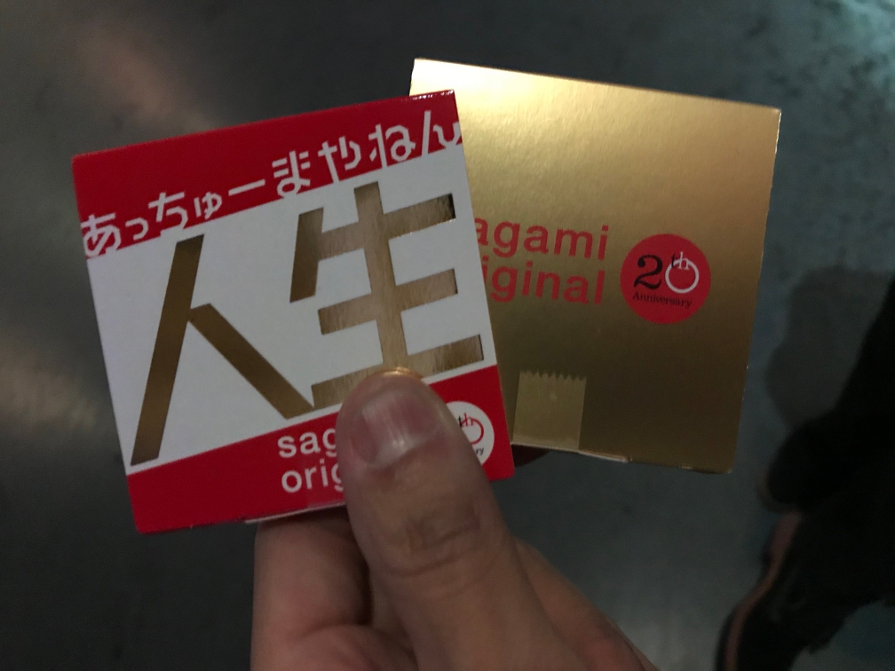入り口でもらえるゴム