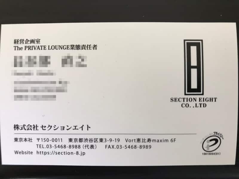 TPL名刺1