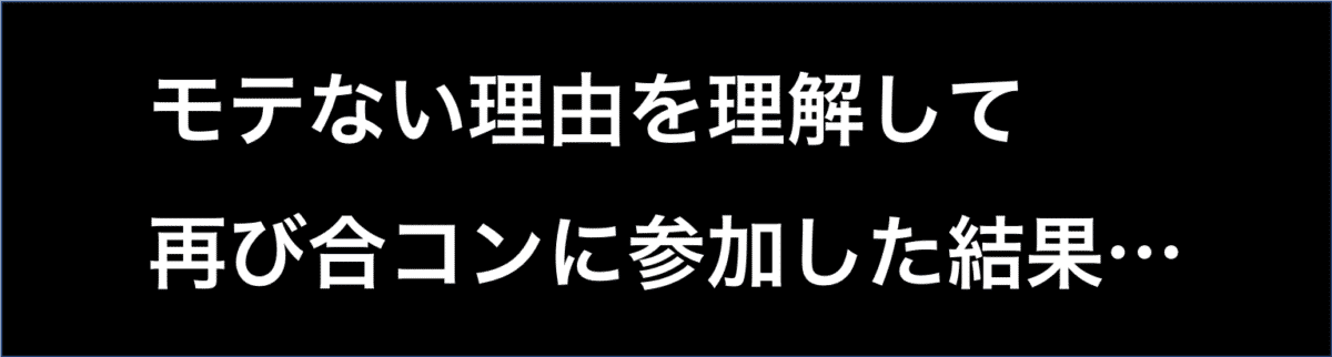 マンガ見出し2