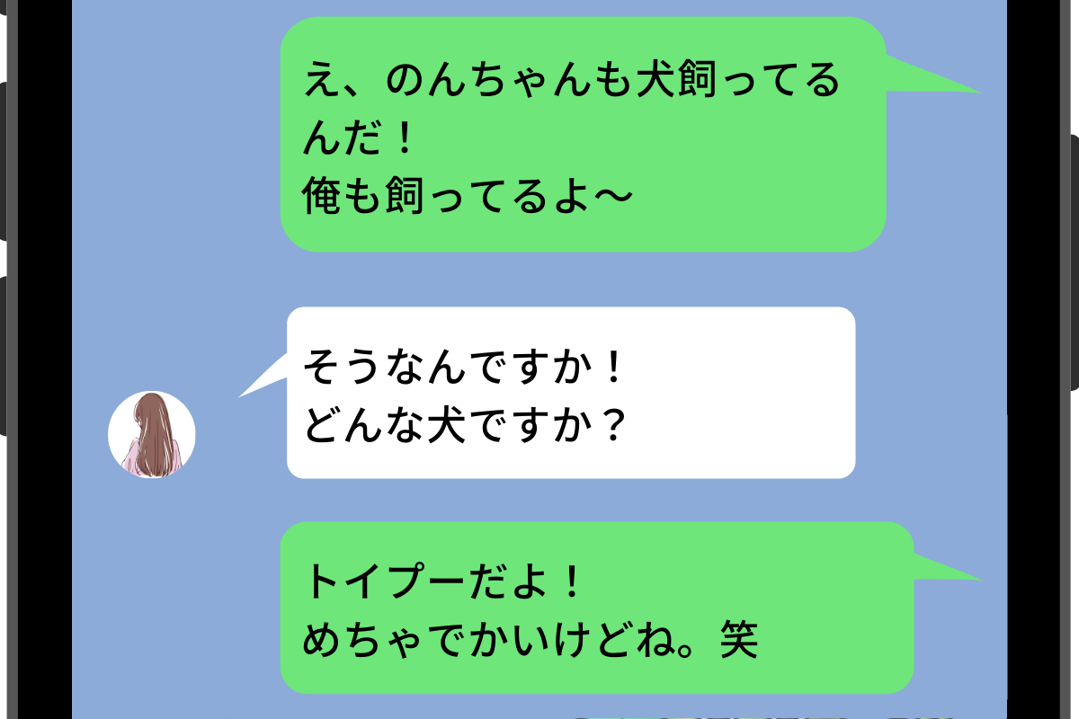 完全網羅 Line ライン の会話ネタ選 交換直後 告白まで オトメゴコロ研究所