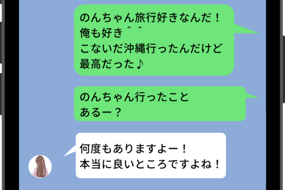 【保存版】盛り上がるLINE(ライン)の会話ネタ20選｜女性と知り合った直後〜告白までを完全網羅！ | オトメゴコロ研究所