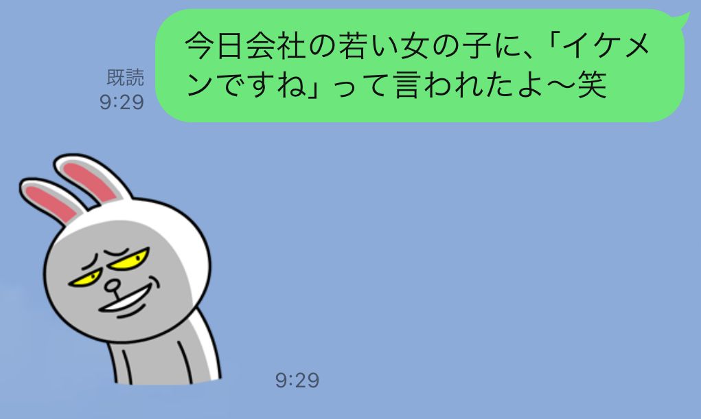 理由3.あなたに何かを察してほしいと考えている