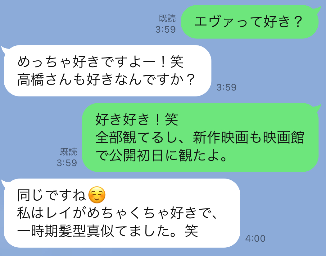 一定のテンションでしっかりやりとりが続いている