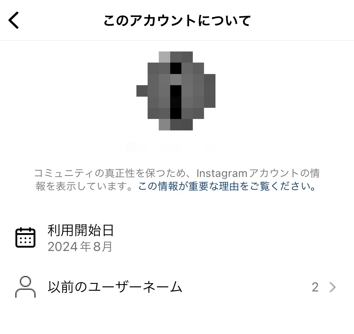 インスタ　プロフ