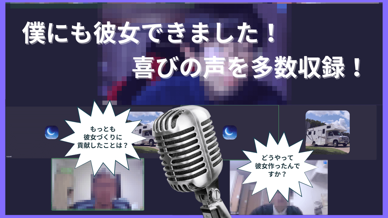 実績一覧
