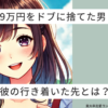 Thumbnail of related posts 063