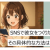 Thumbnail of related posts 138