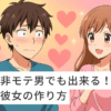 Thumbnail of related posts 169