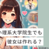 Thumbnail of related posts 112