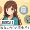 Thumbnail of related posts 066