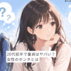 Thumbnail of related posts 177