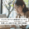 Thumbnail of related posts 100