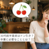 Thumbnail of related posts 032