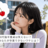 Thumbnail of related posts 176